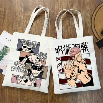  Gojo Satoru Jujutsu Kaisen Otaku Mulheres Homens Bolsas de Lona sacos de pano Reutilizáveis de Algodão de Alta capacidade de Saco de Compras